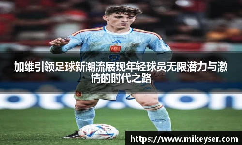 yy易游